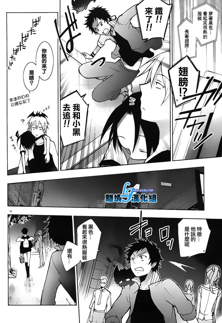 16话12