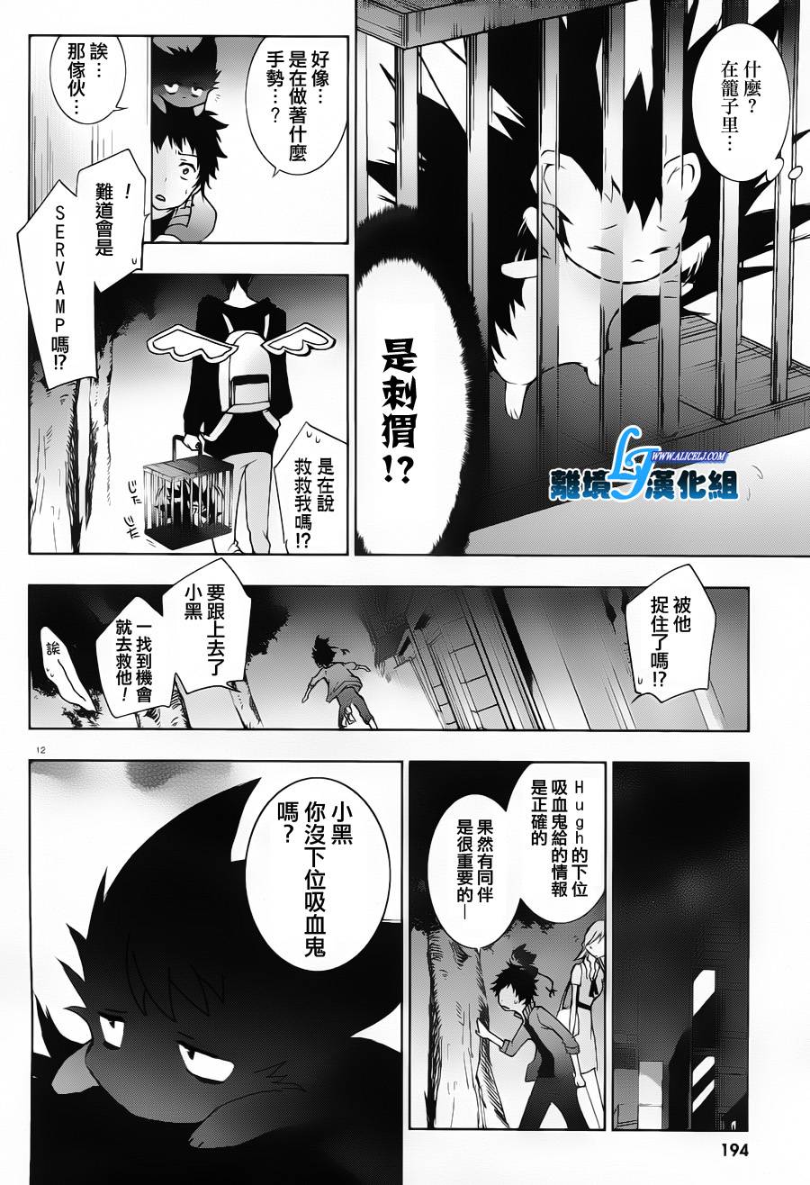 16话14