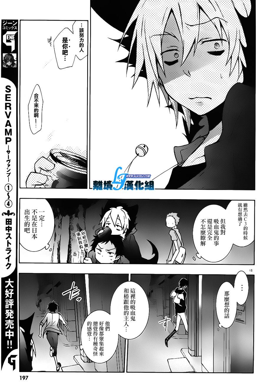 16话17