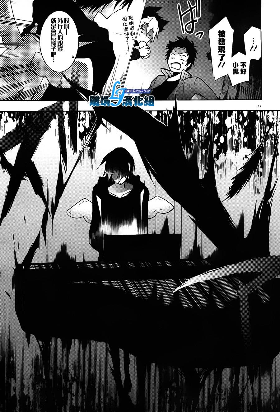 16话19