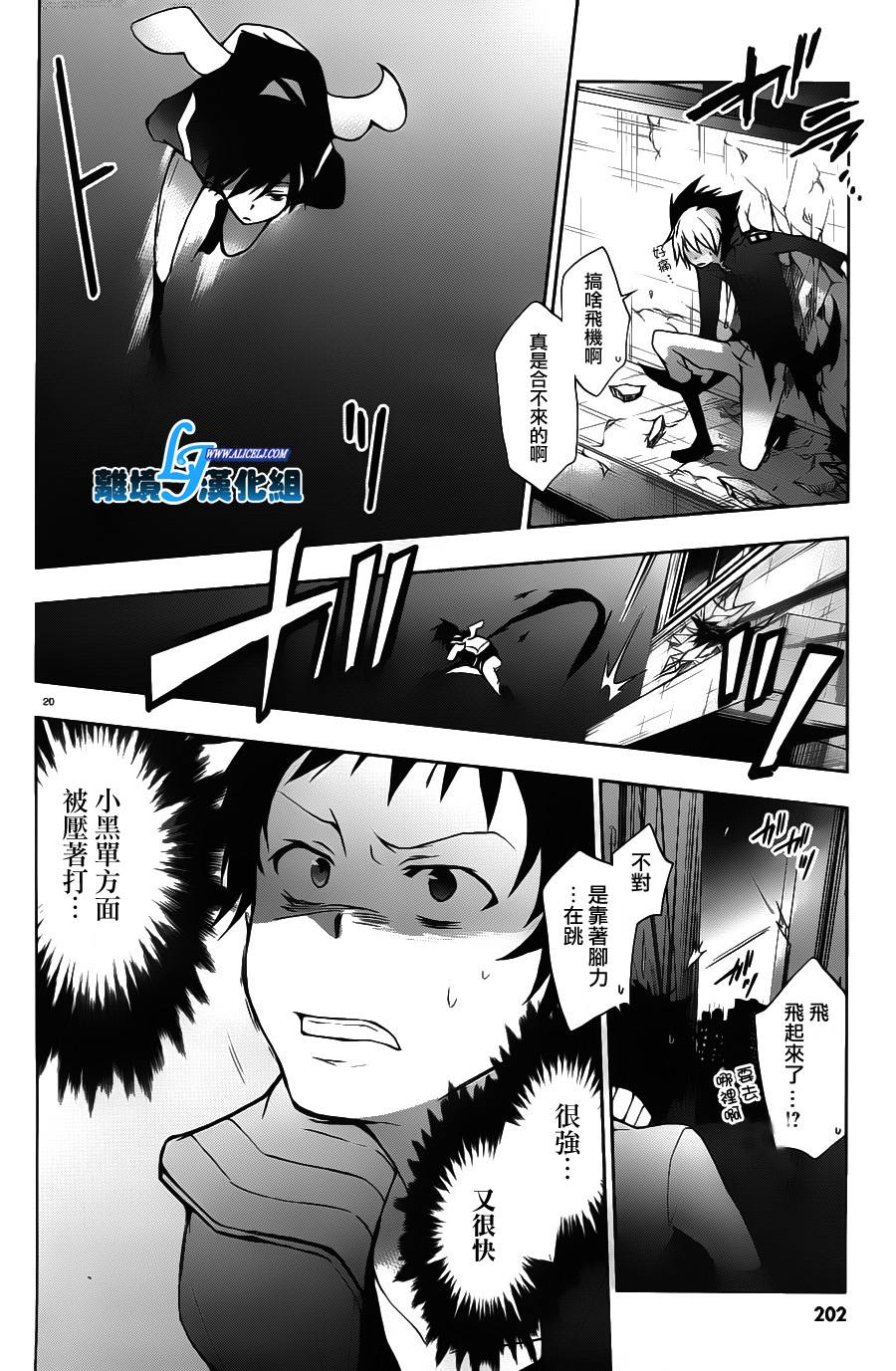 16话22