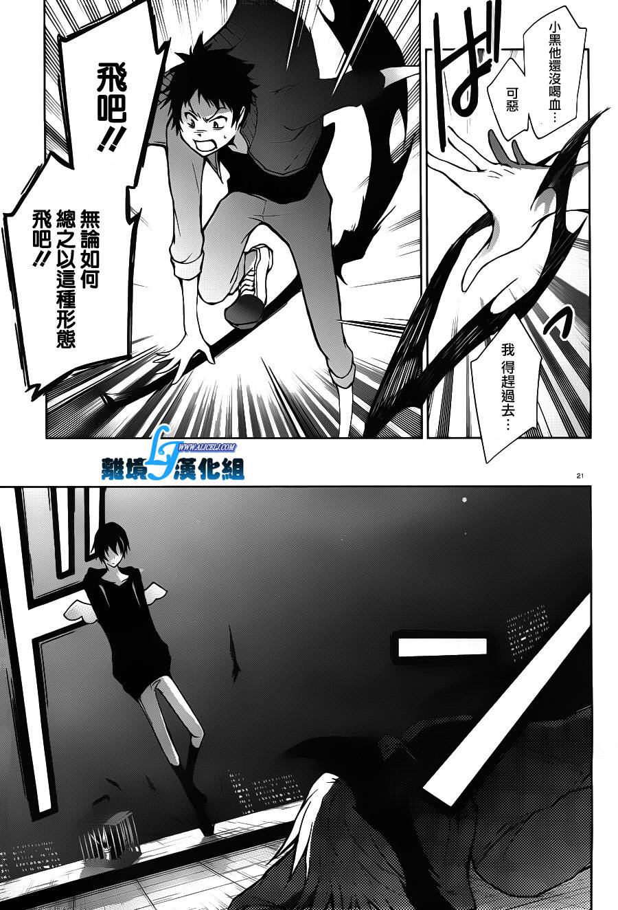 16话23
