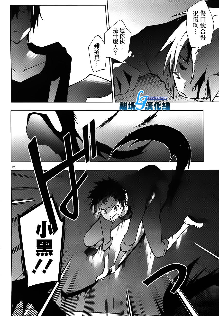 16话24