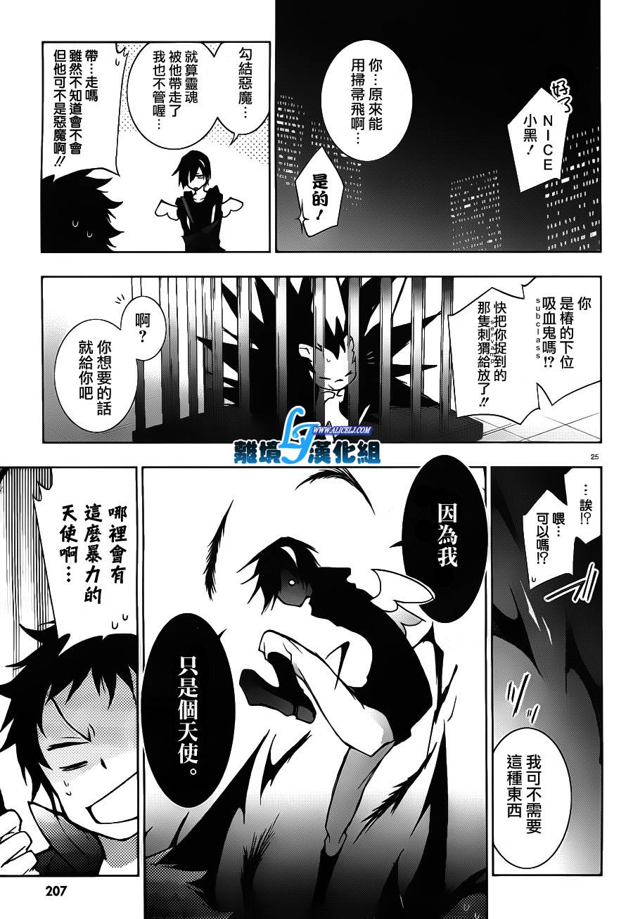 16话27
