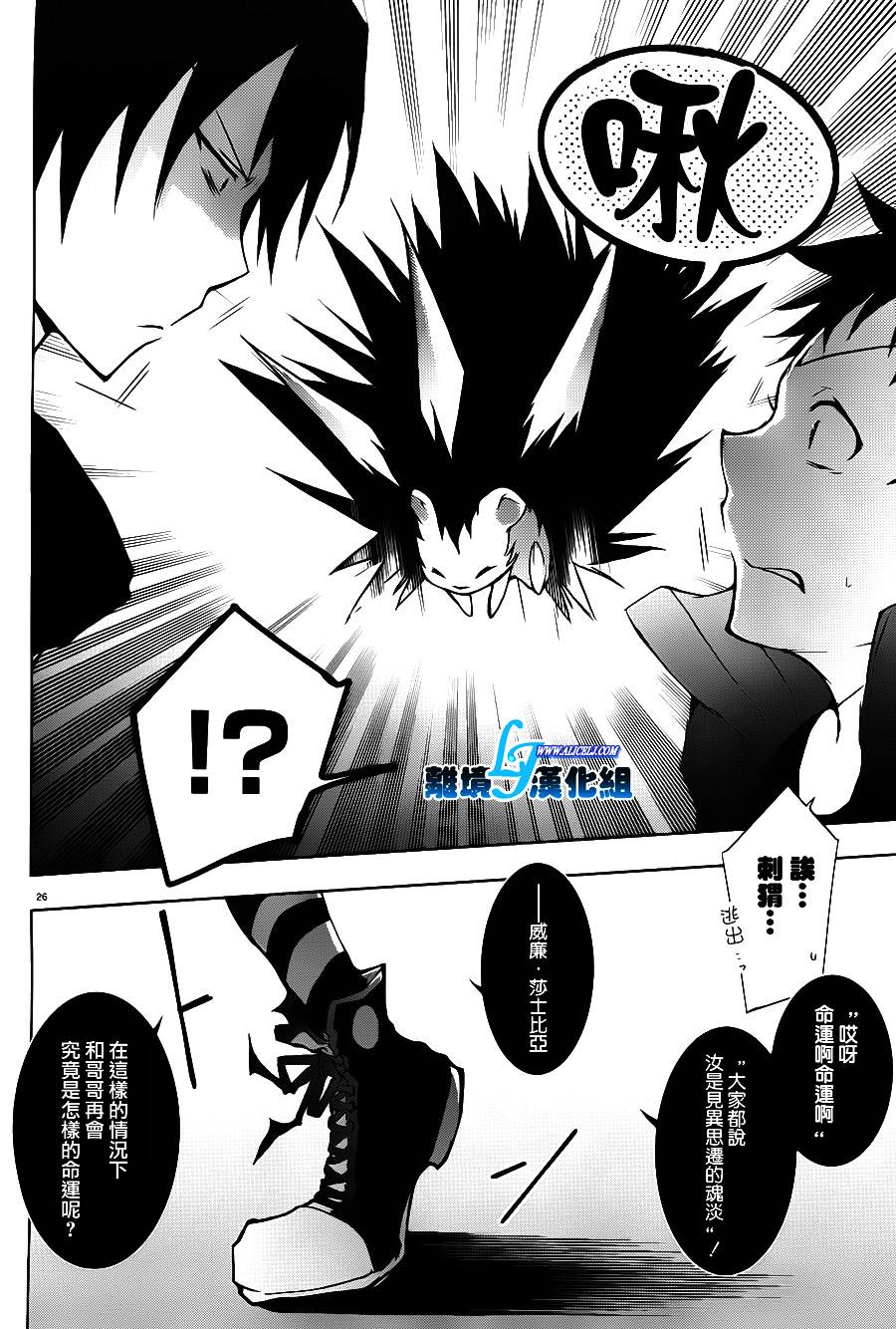 16话28
