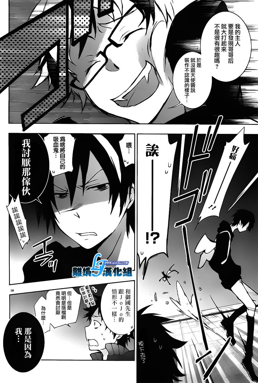 16话30