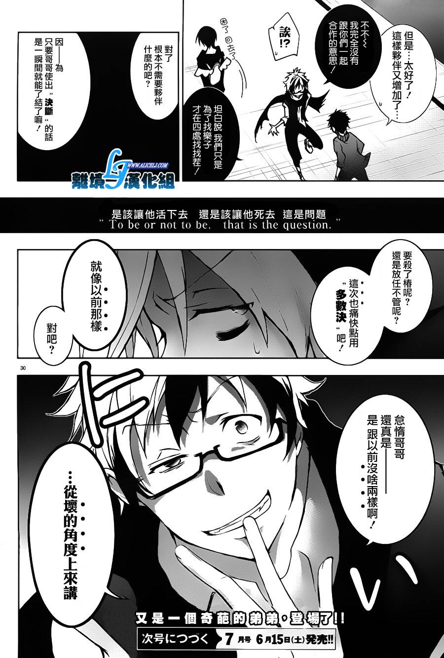 16话32