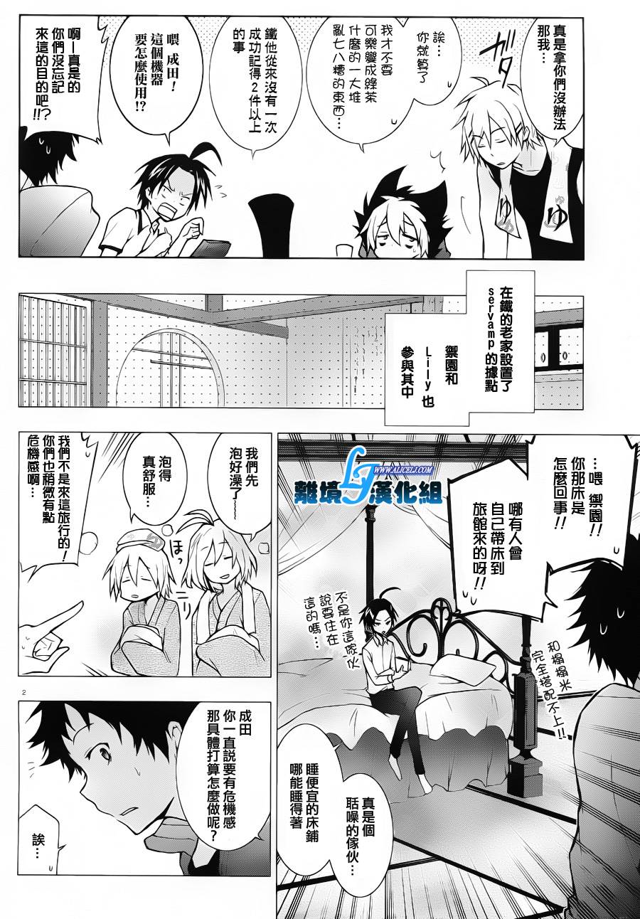16话4
