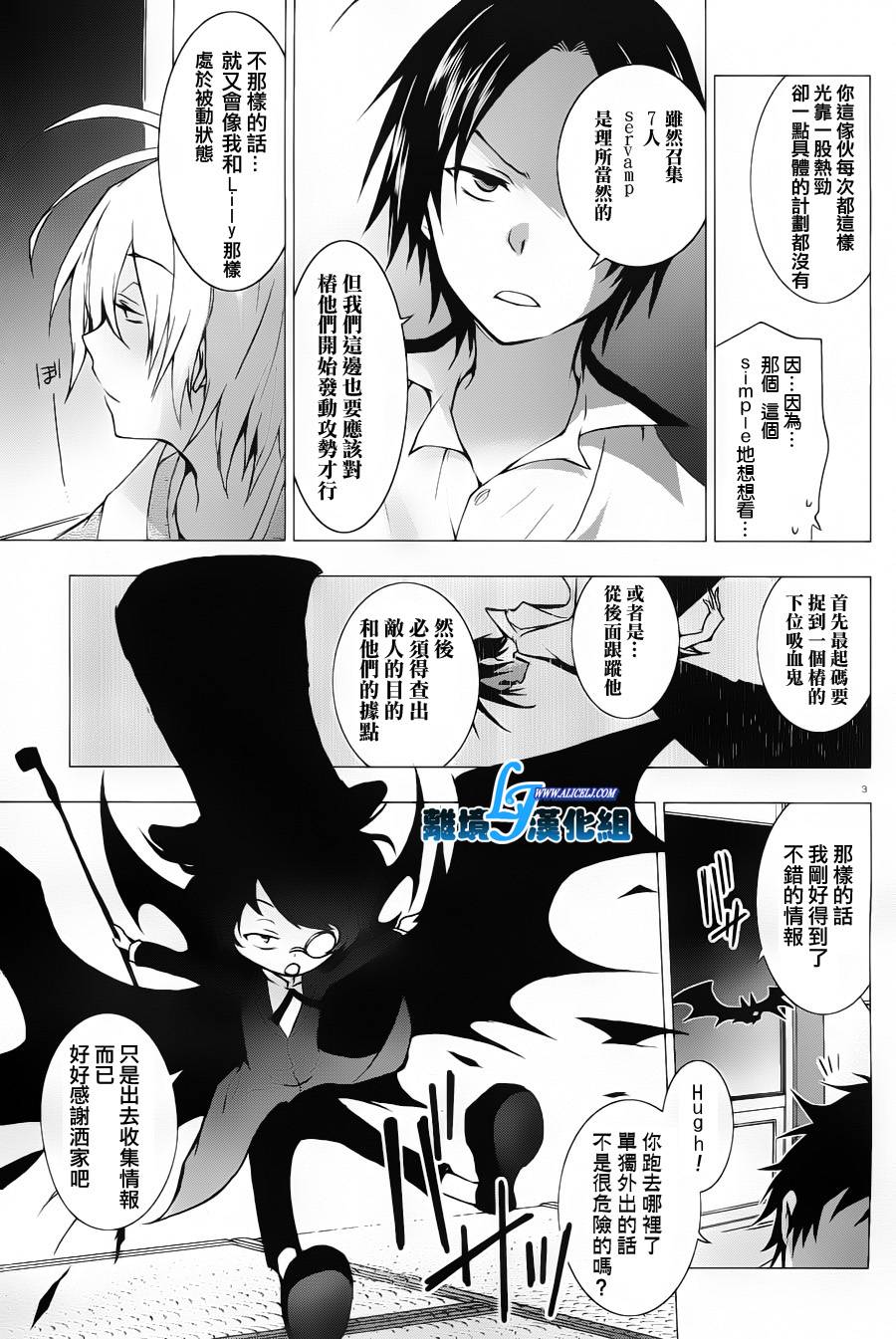 16话5