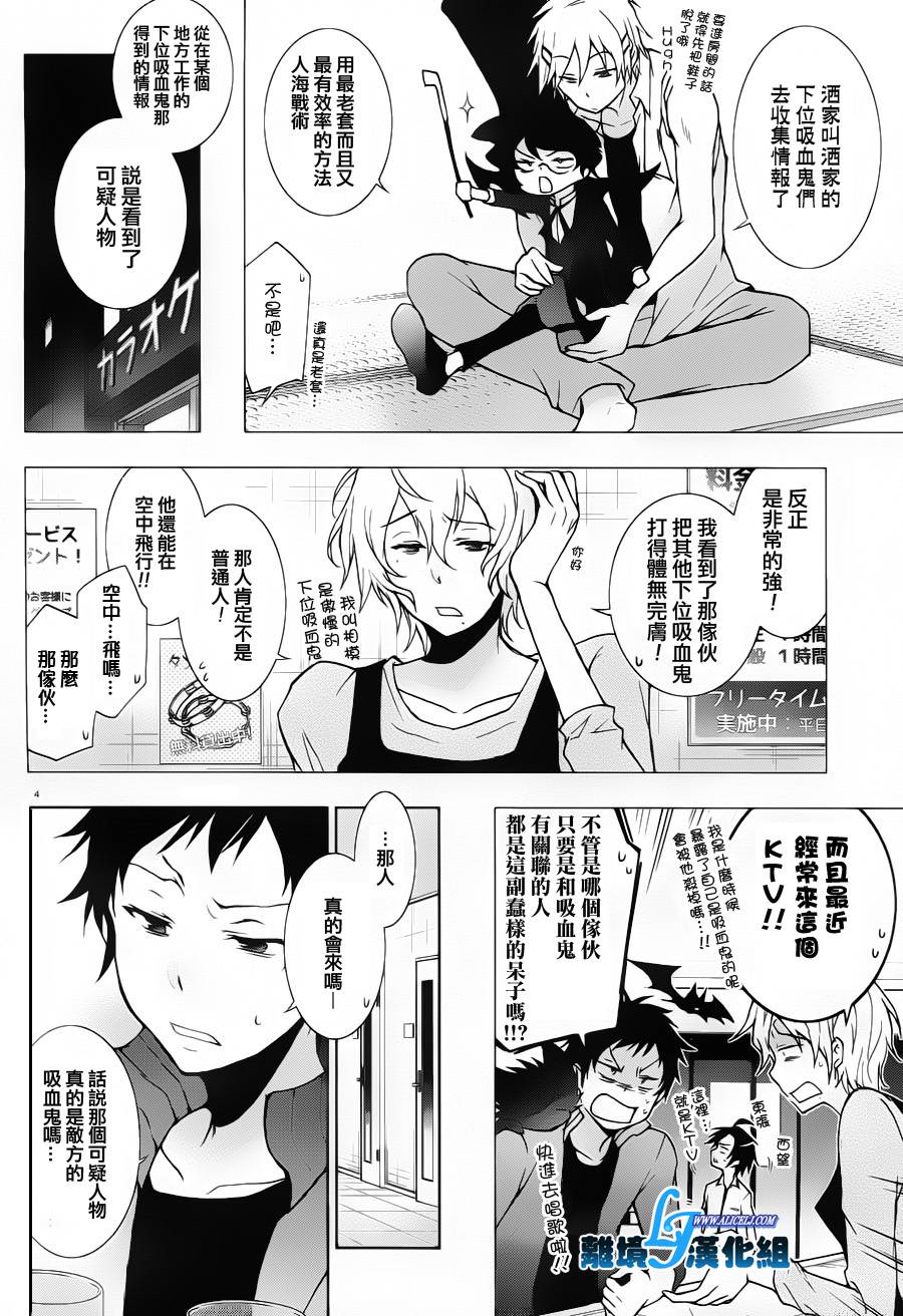 16话6