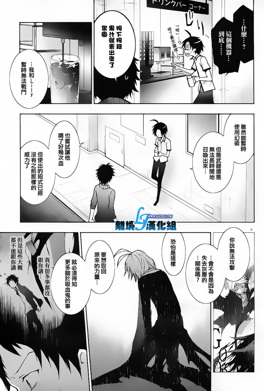 16话7