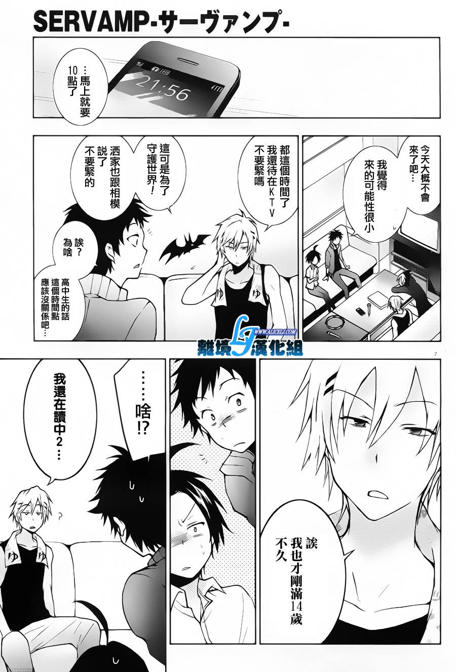 16话9