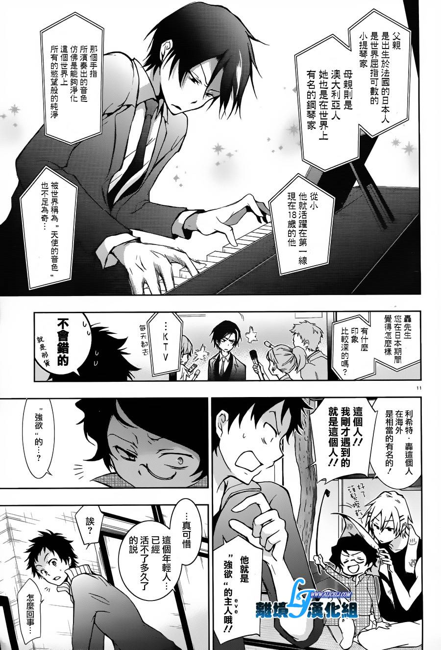 22话10