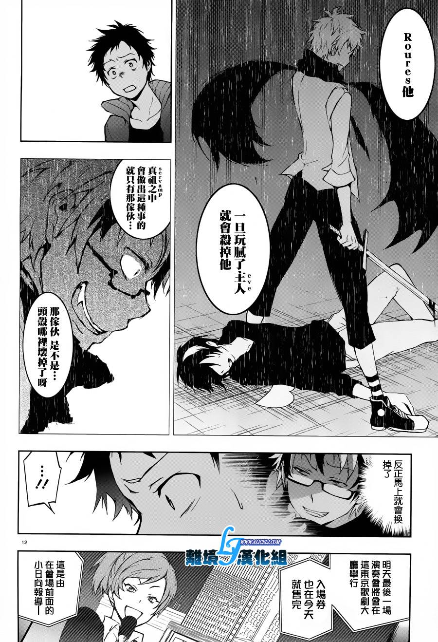 22话11