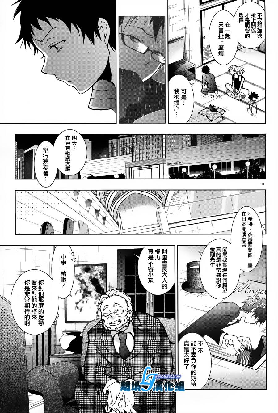 22话12