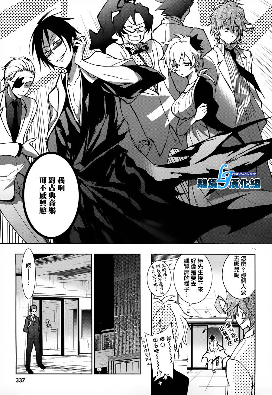 22话14