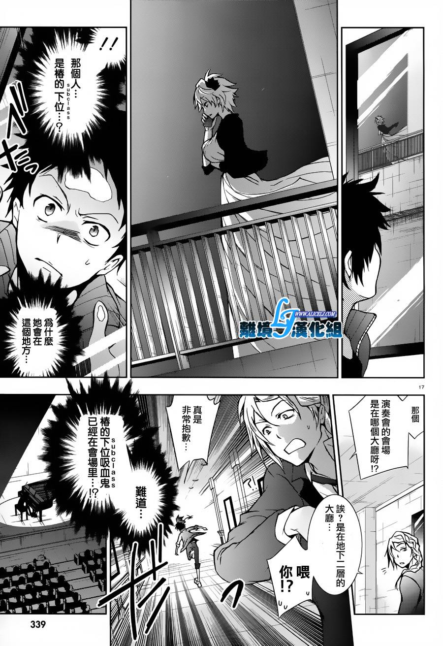 22话16