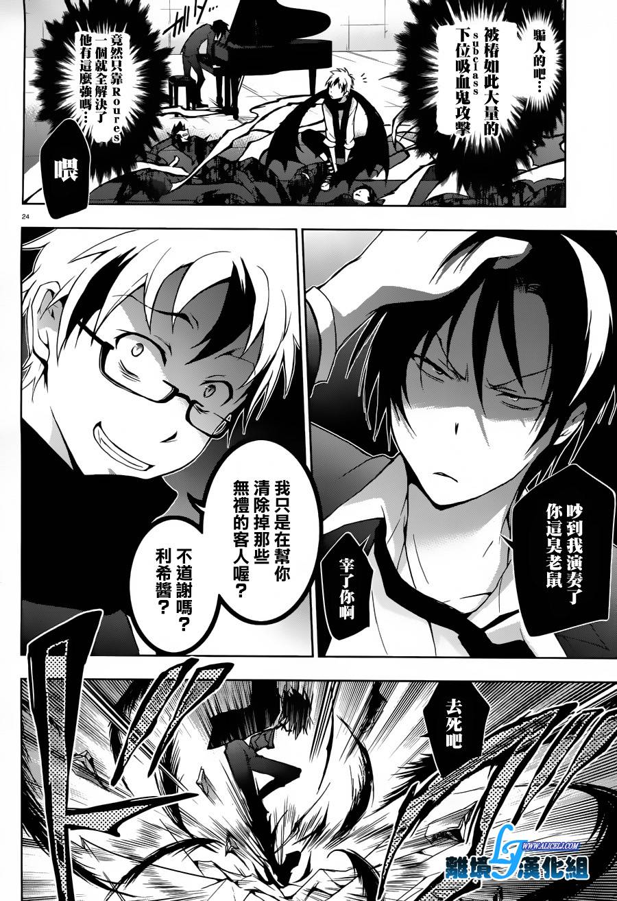 22话23