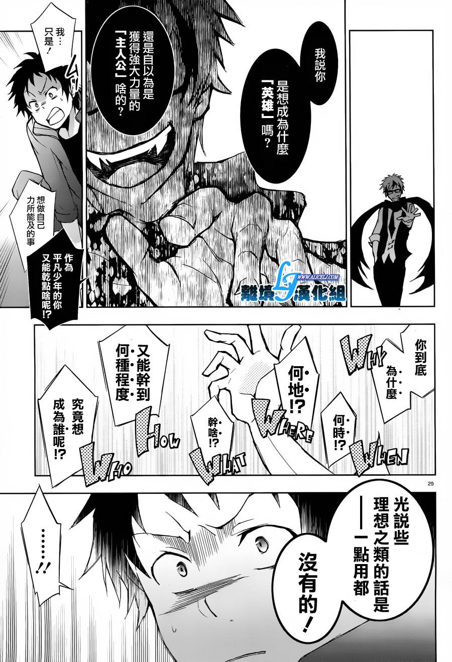 22话28