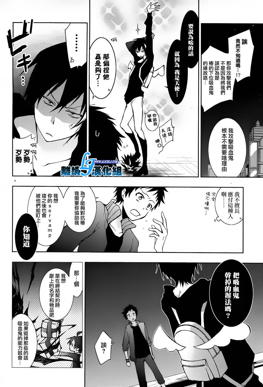 22话3