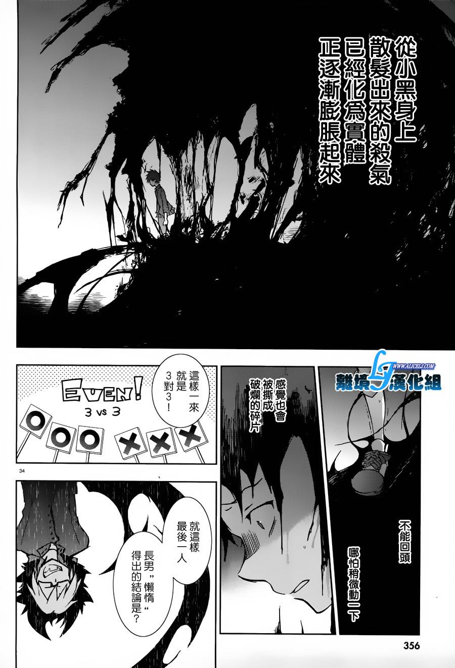 22话32