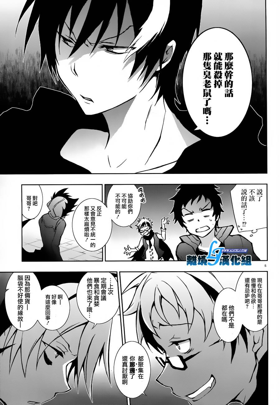 22话4