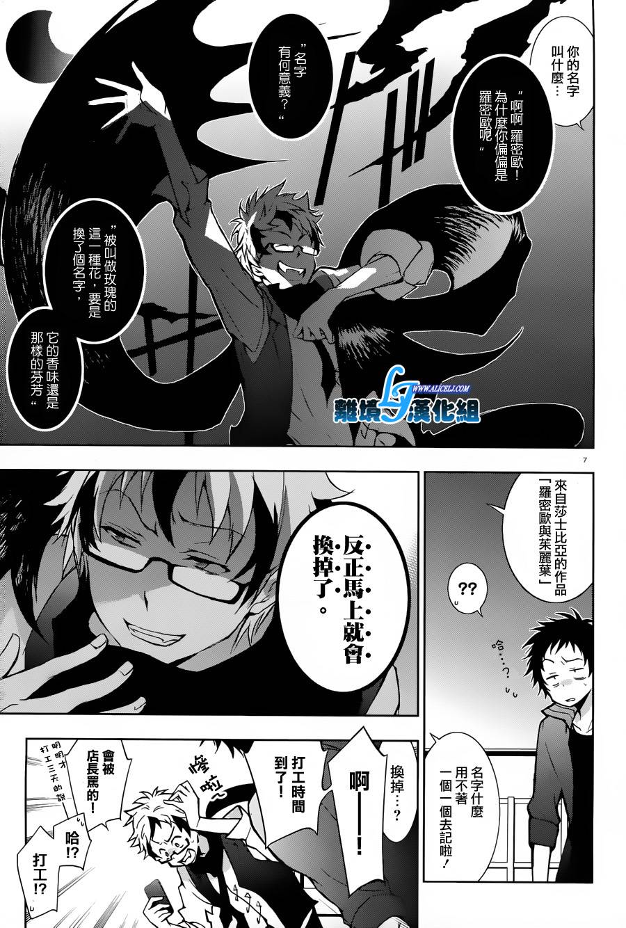 22话6