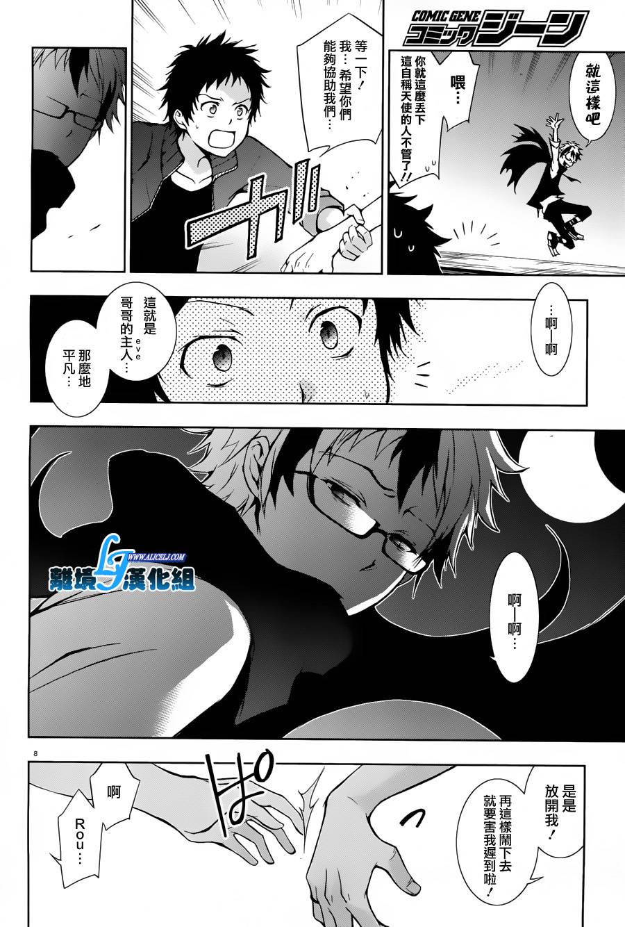22话7