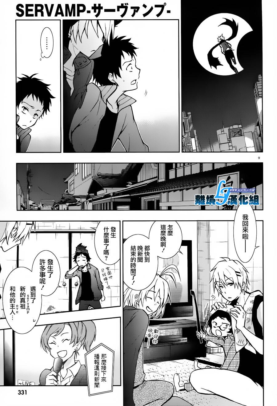 22话8