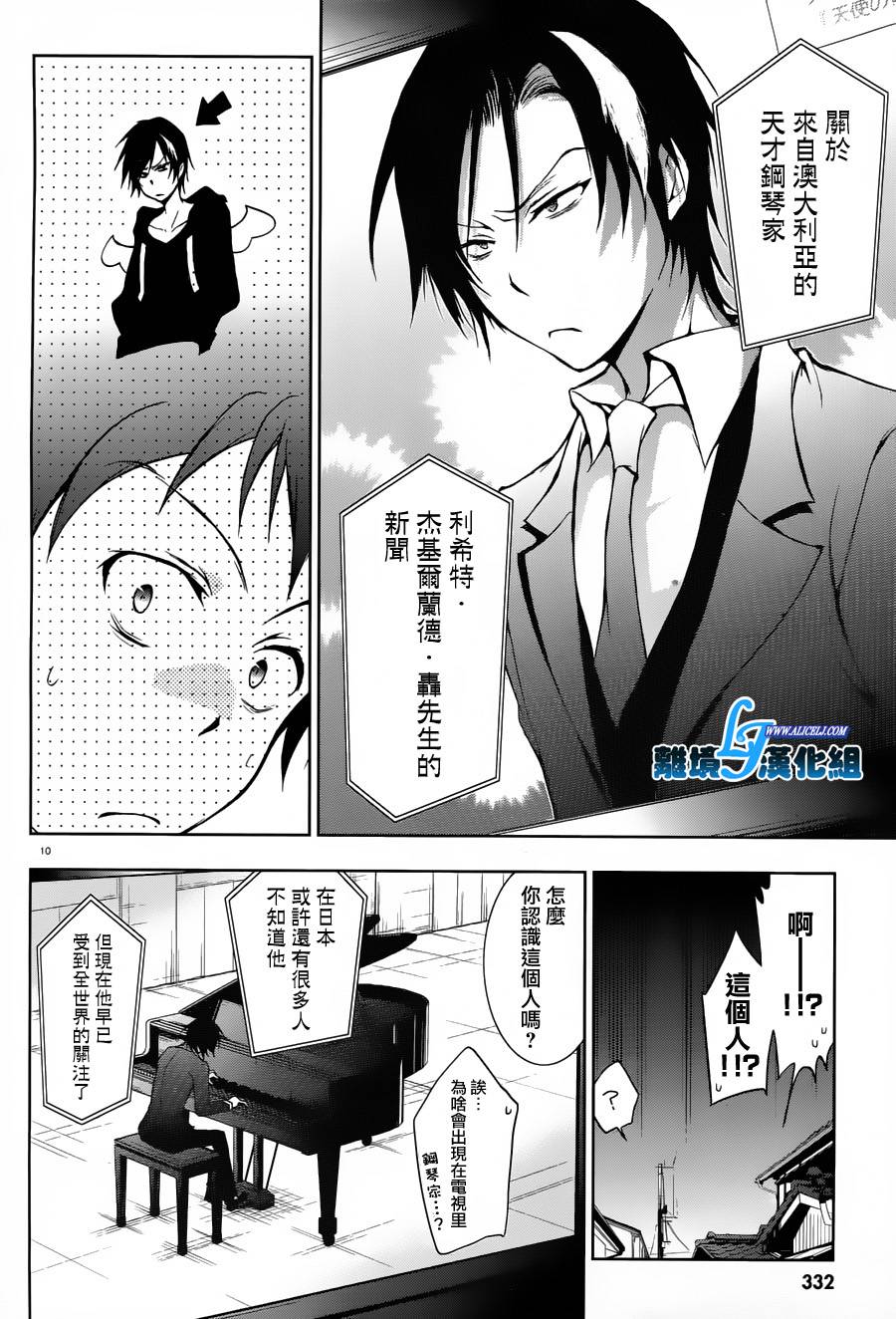 22话9