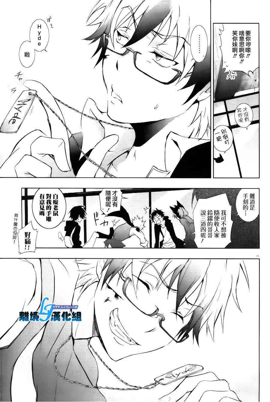37话14