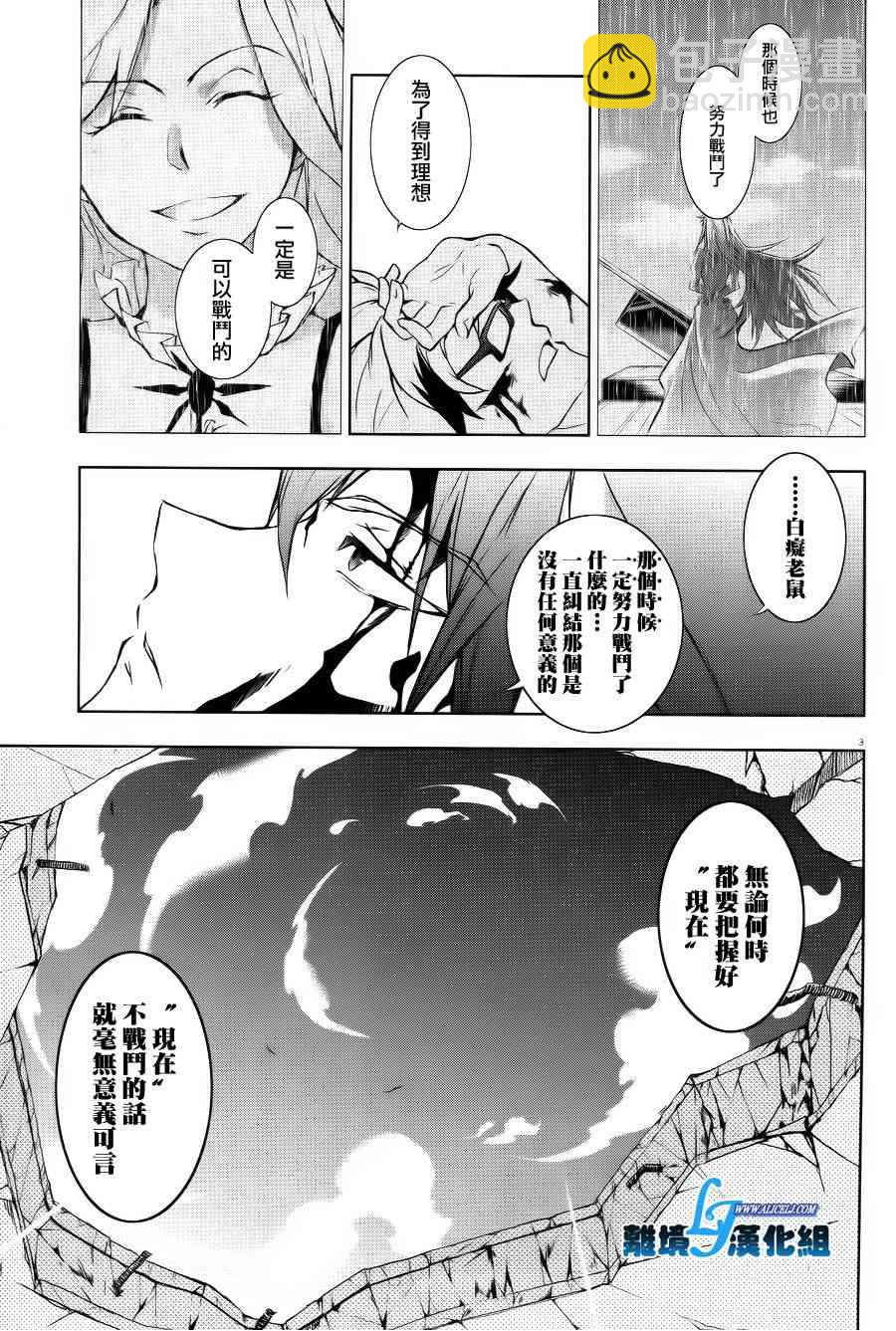 37话2