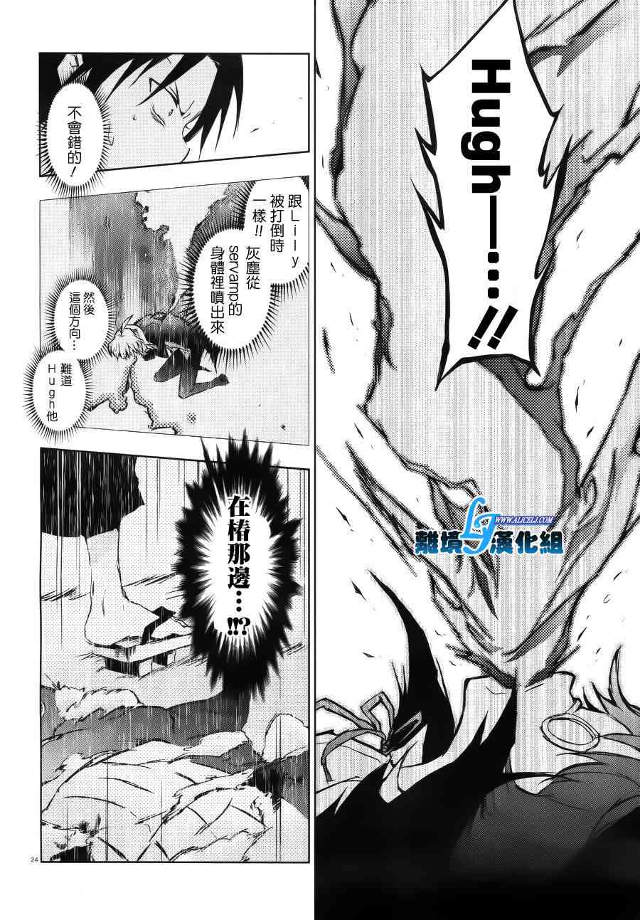 37话23