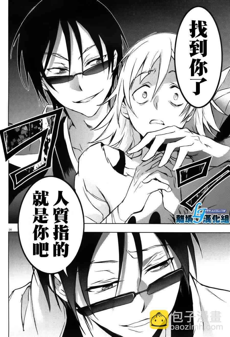 37话25