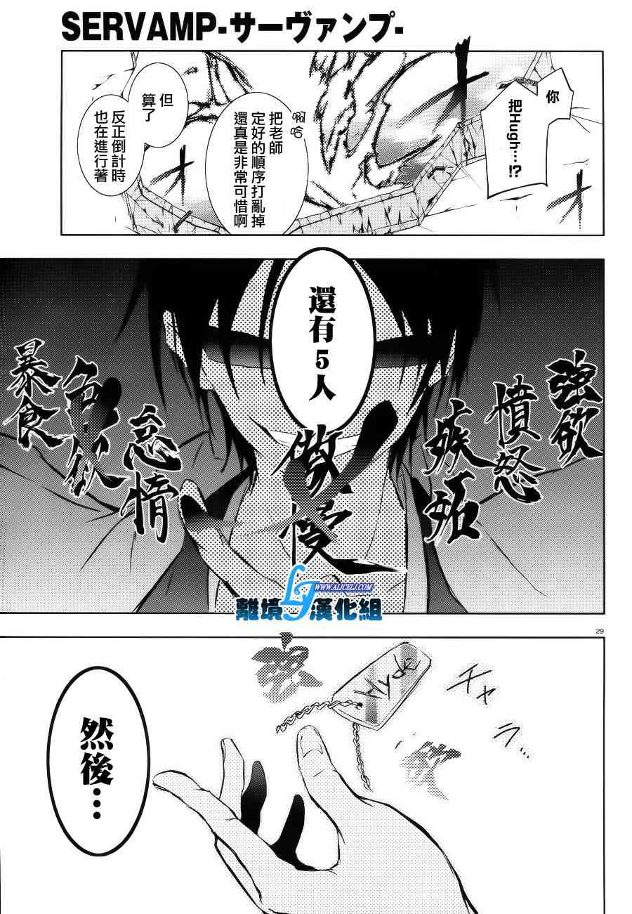 37话28