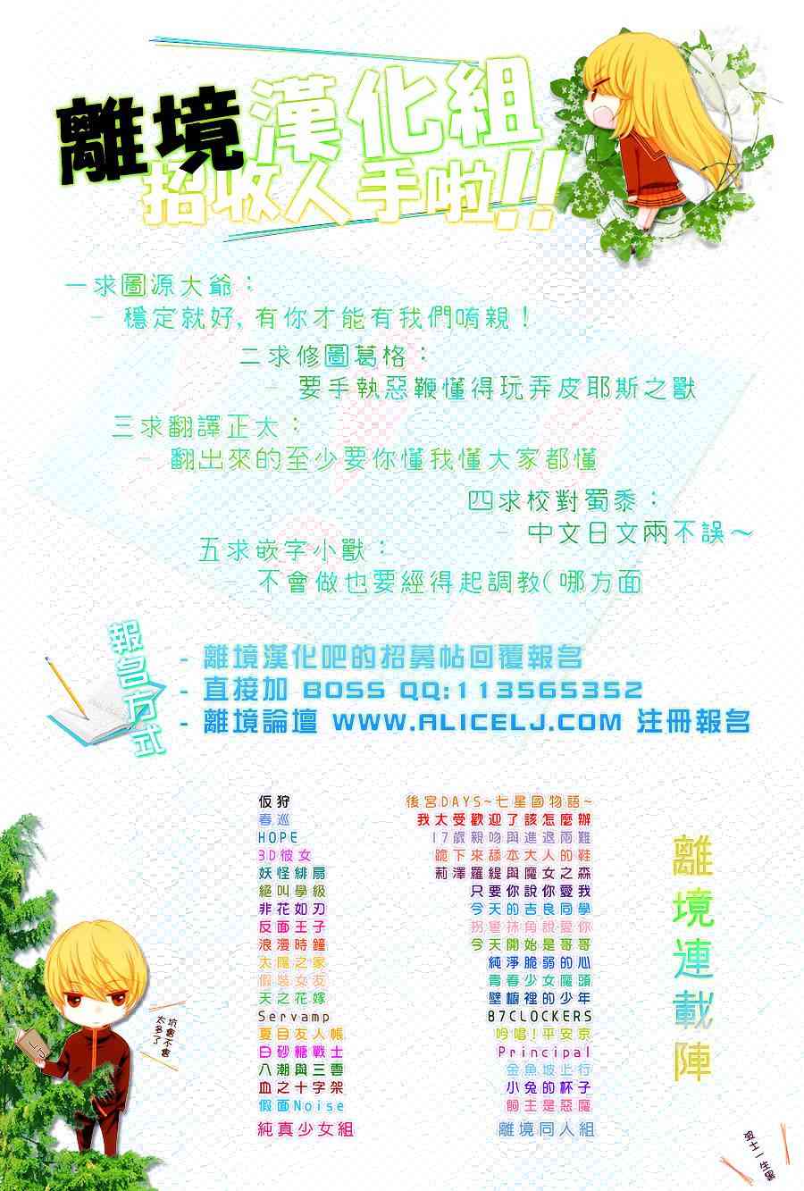 37话30