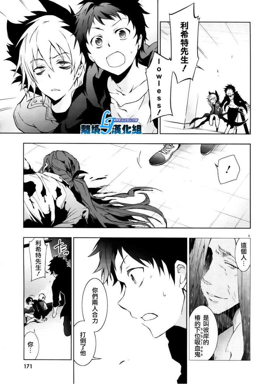 37话4