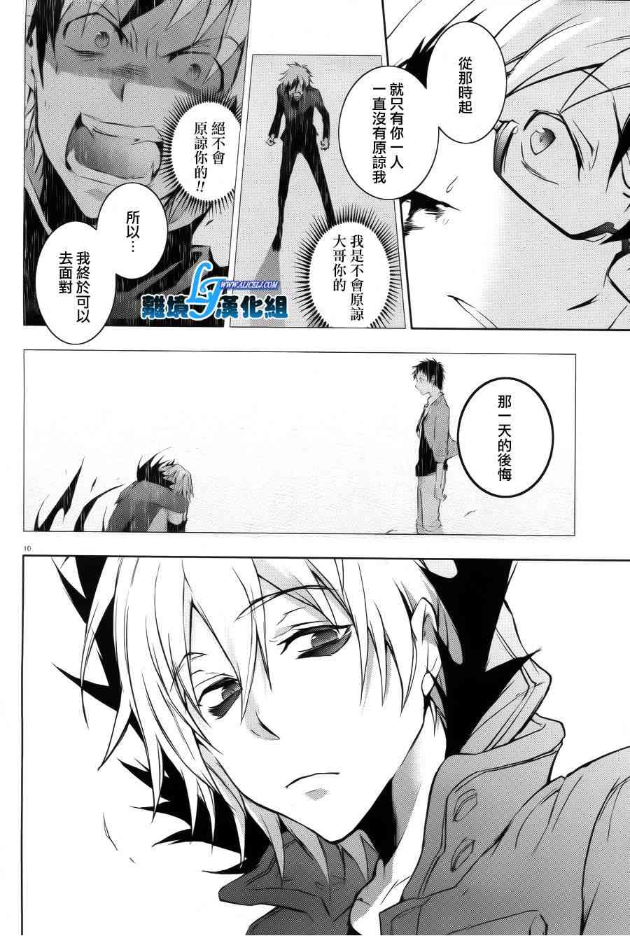 37话9