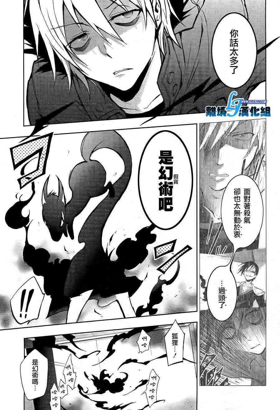 38话10