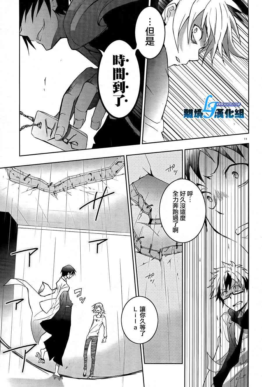 38话12