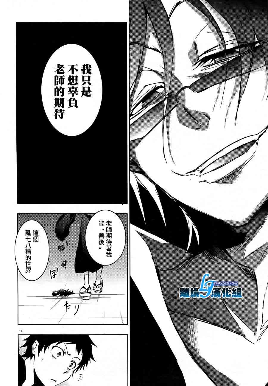 38话15