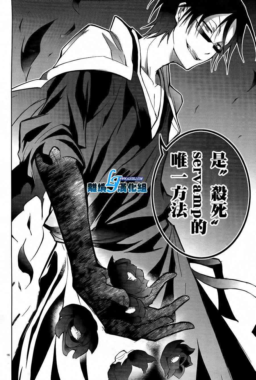 38话17