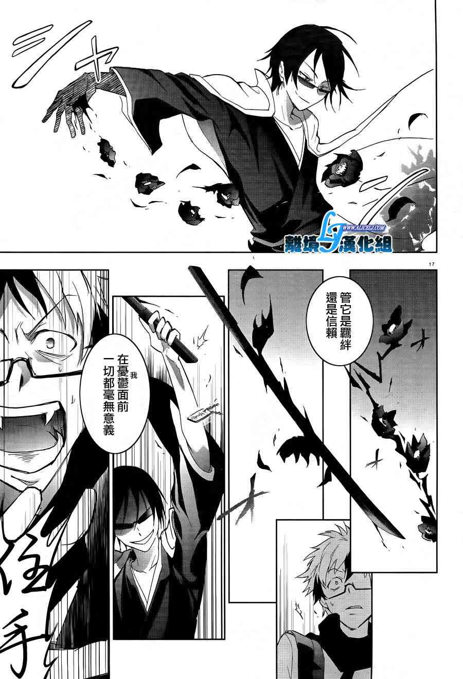 38话18