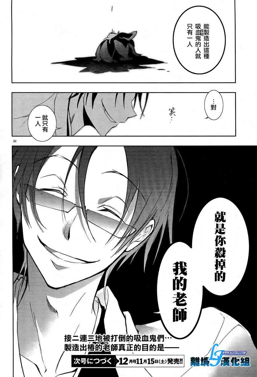 38话23