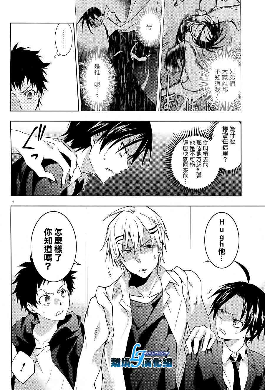 38话5