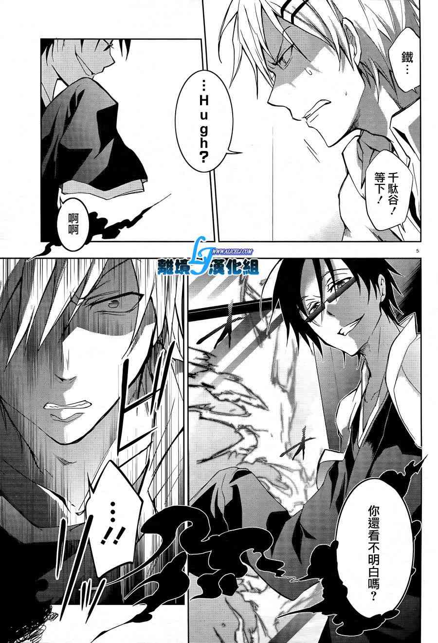 38话6