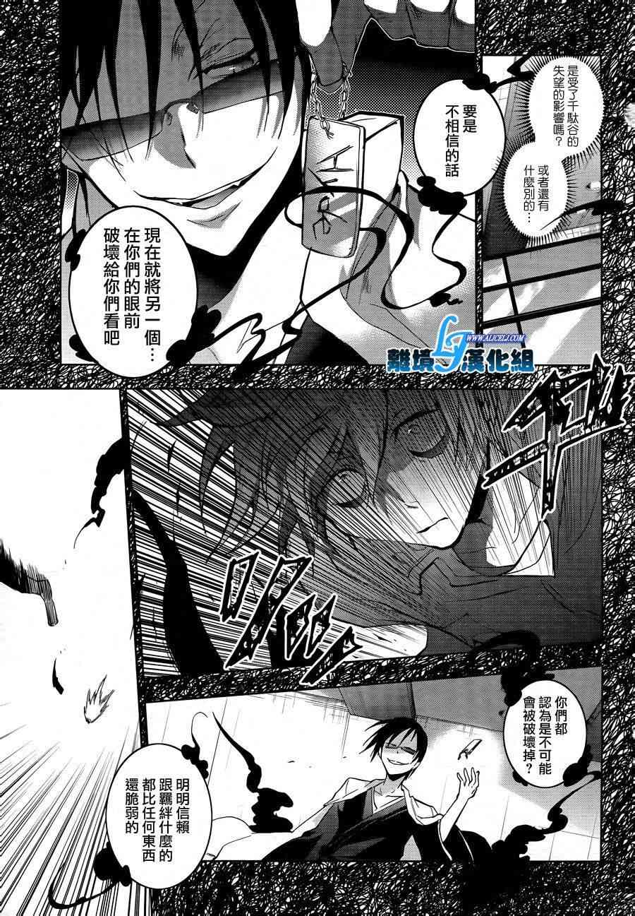 38话8