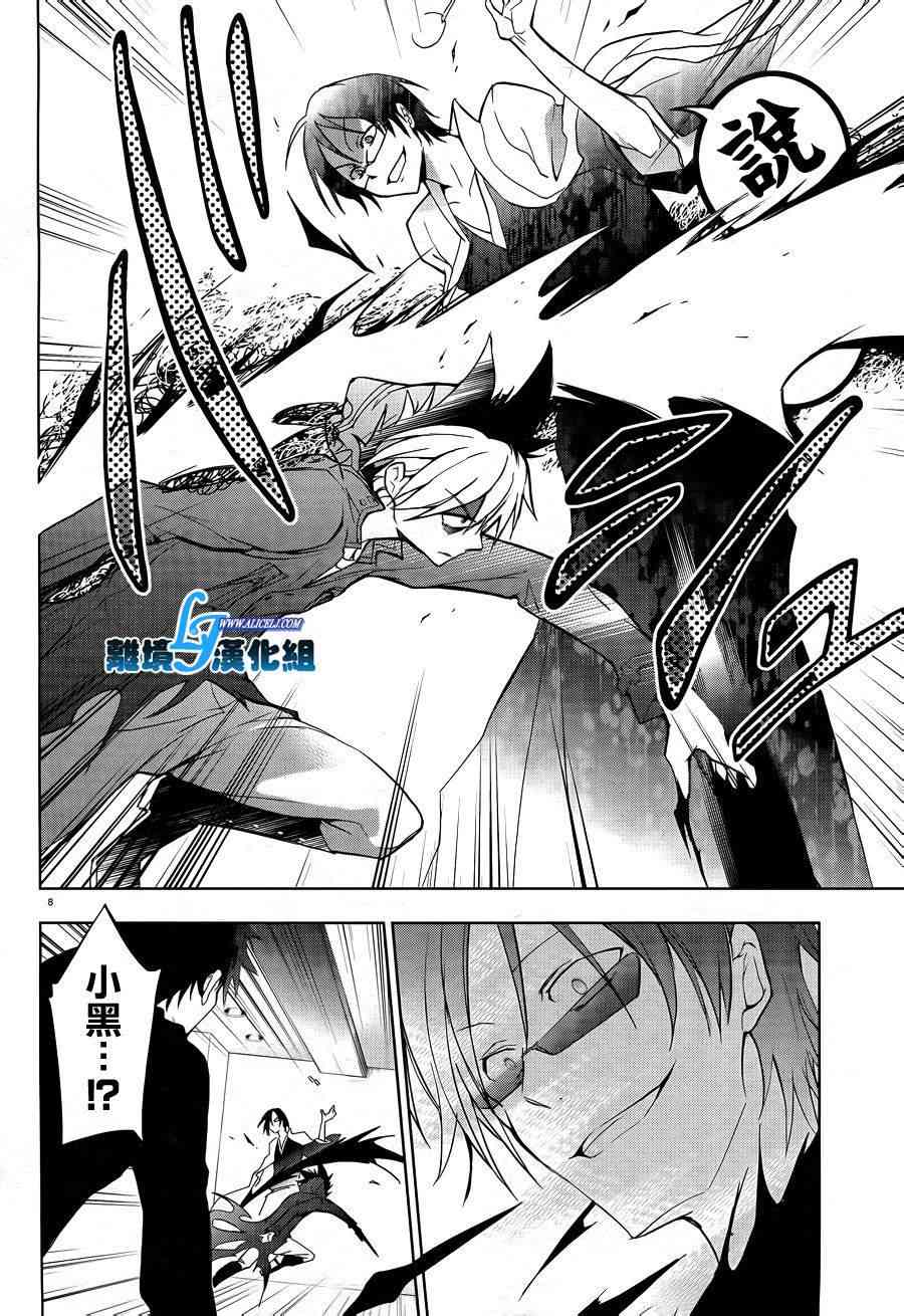 38话9