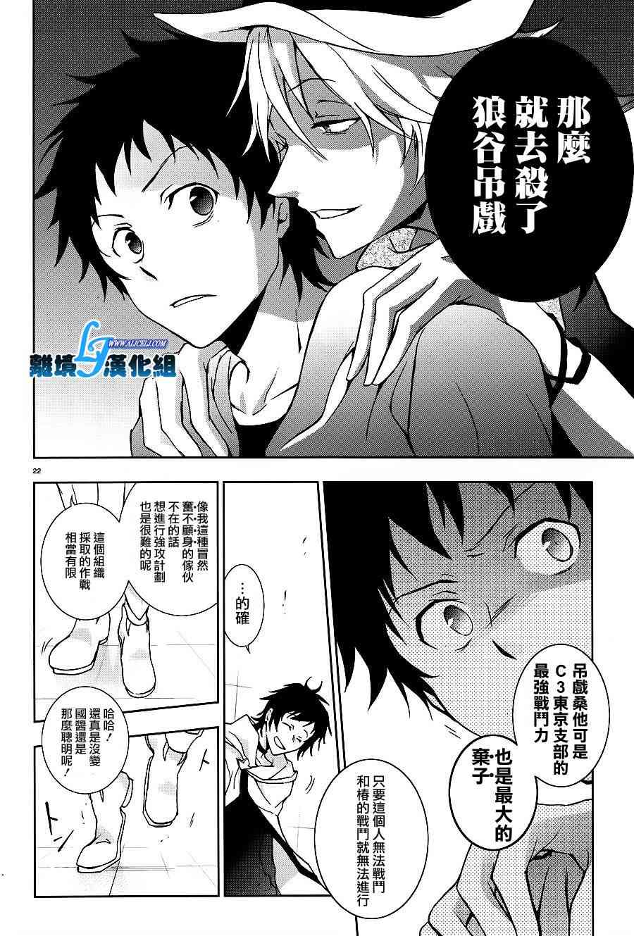 43话23