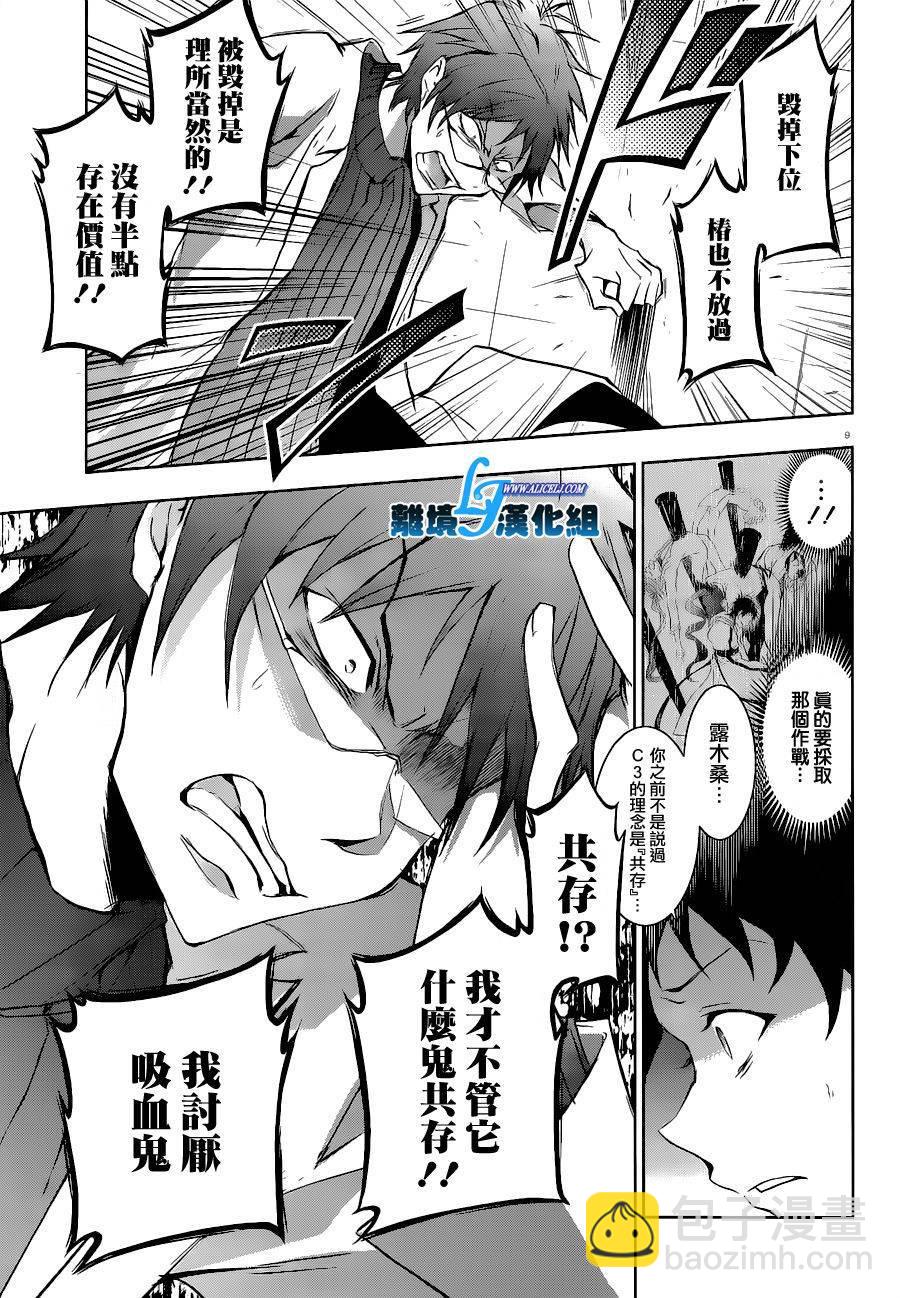 44话10